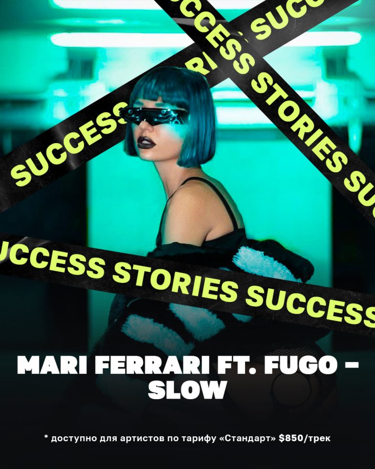 Slow mari ferrari fugo